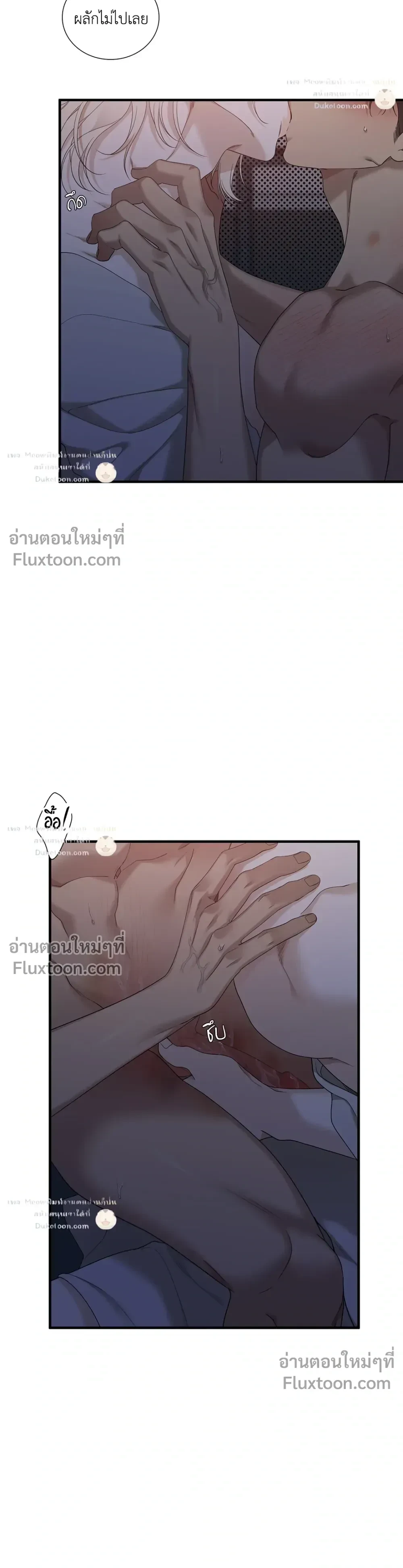 Dear. 00 หน้า 6