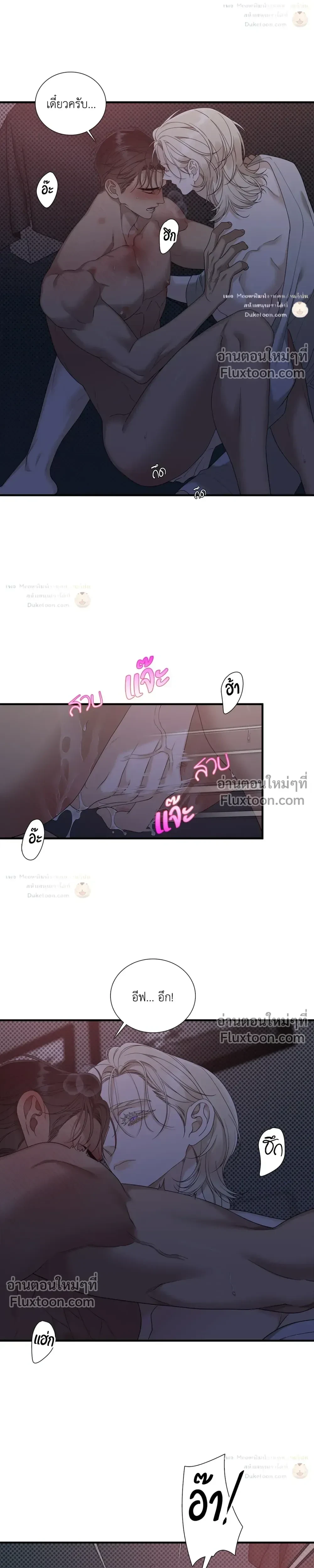 Dear. 00 หน้า 7