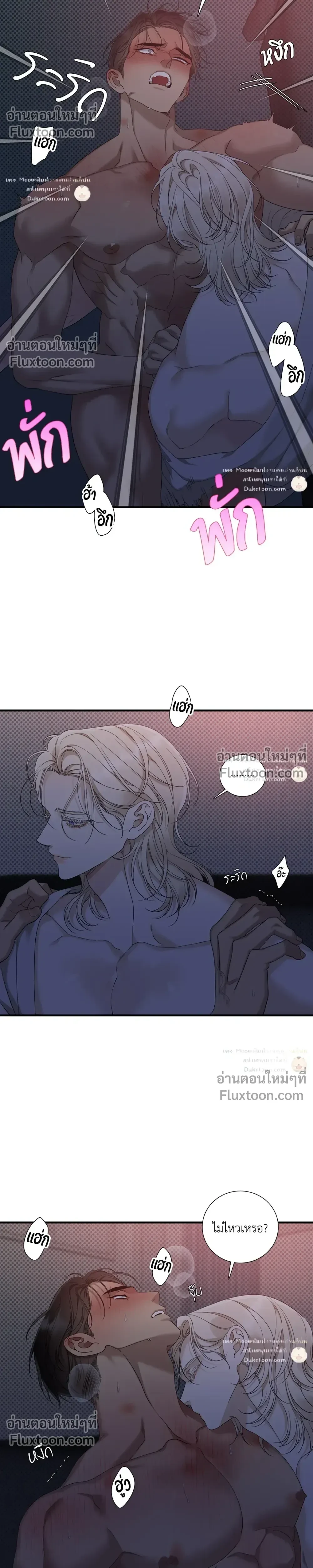 Dear. 00 หน้า 8