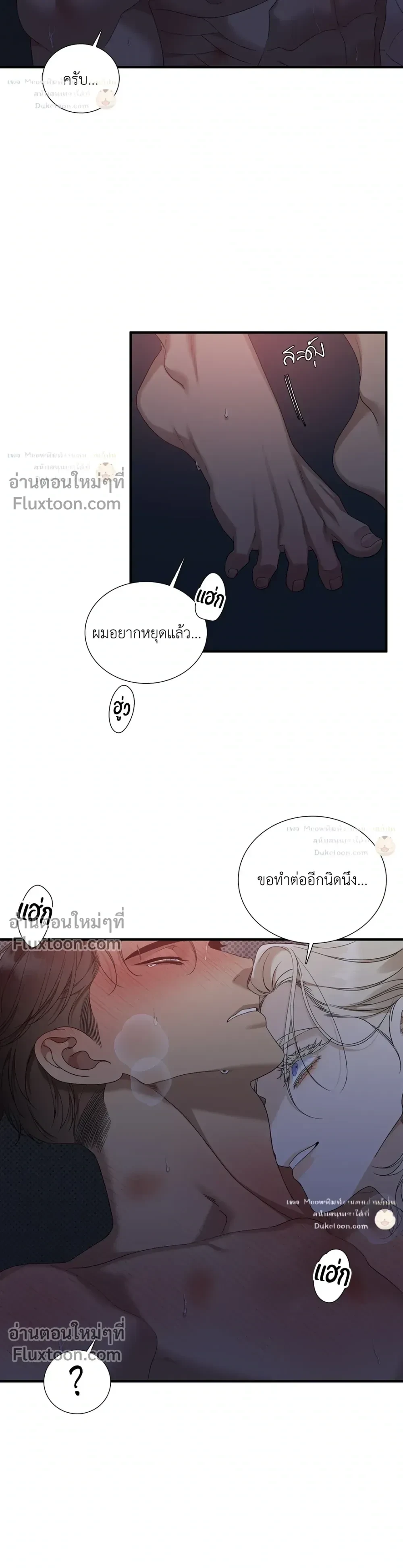 Dear. 00 หน้า 9