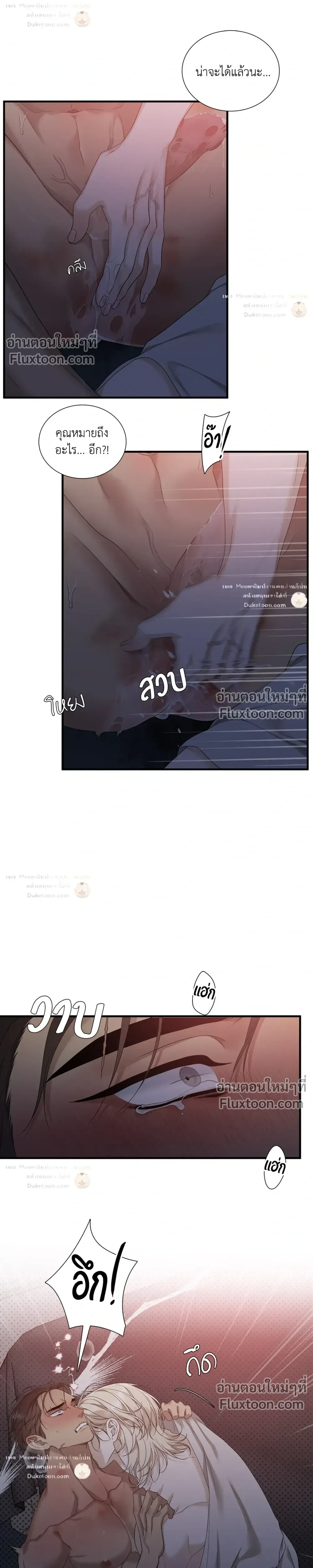 Dear. 00 หน้า 10