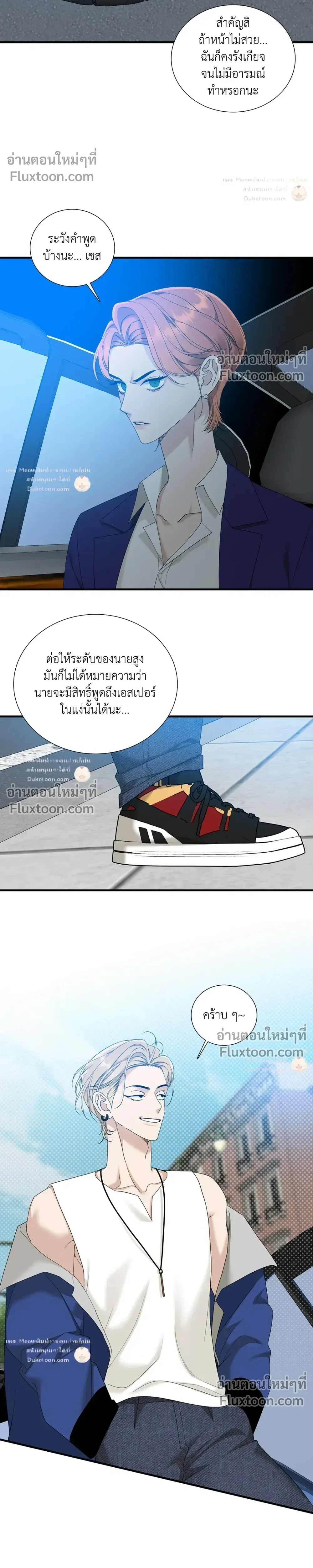 Dear. 00 หน้า 2