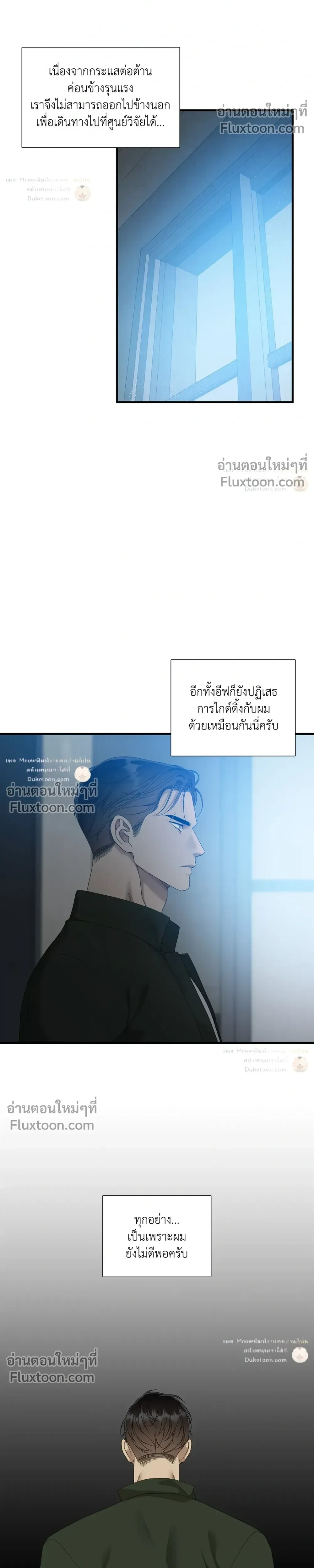 Dear. 00 หน้า 11