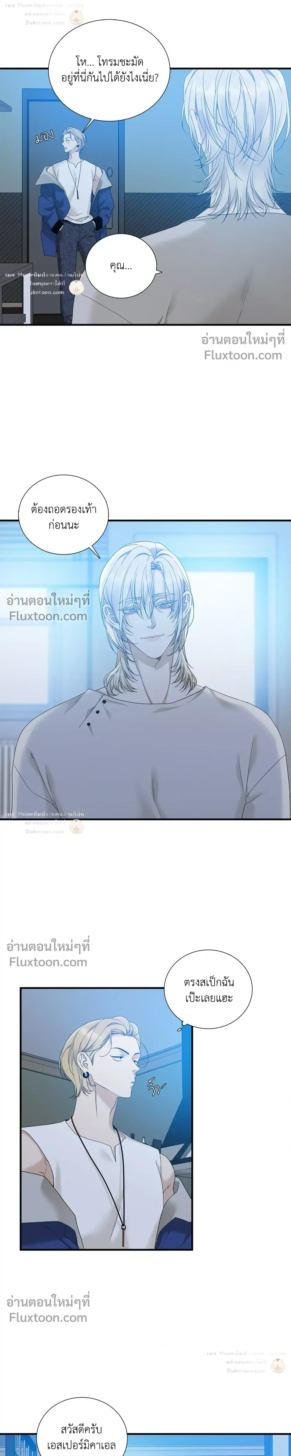 Dear. 00 หน้า 13
