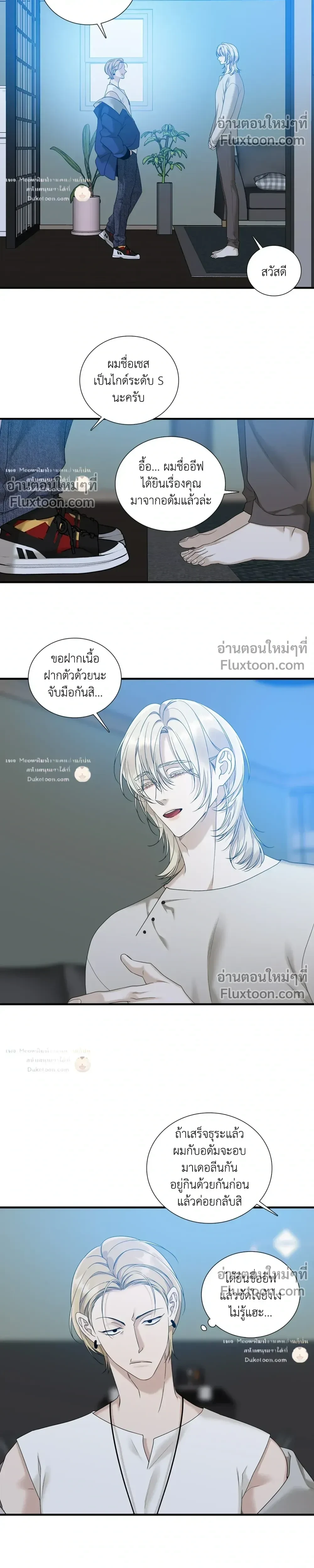 Dear. 00 หน้า 14