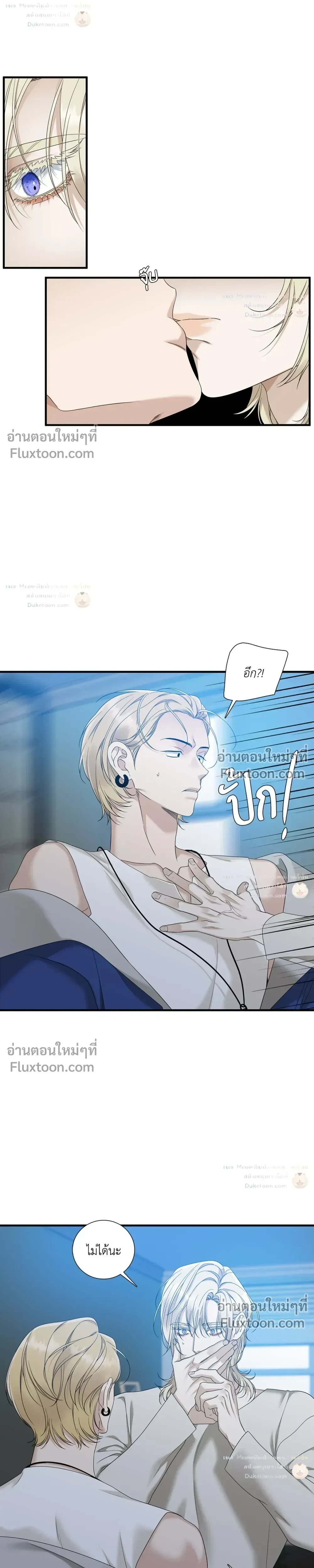 Dear. 00 หน้า 16