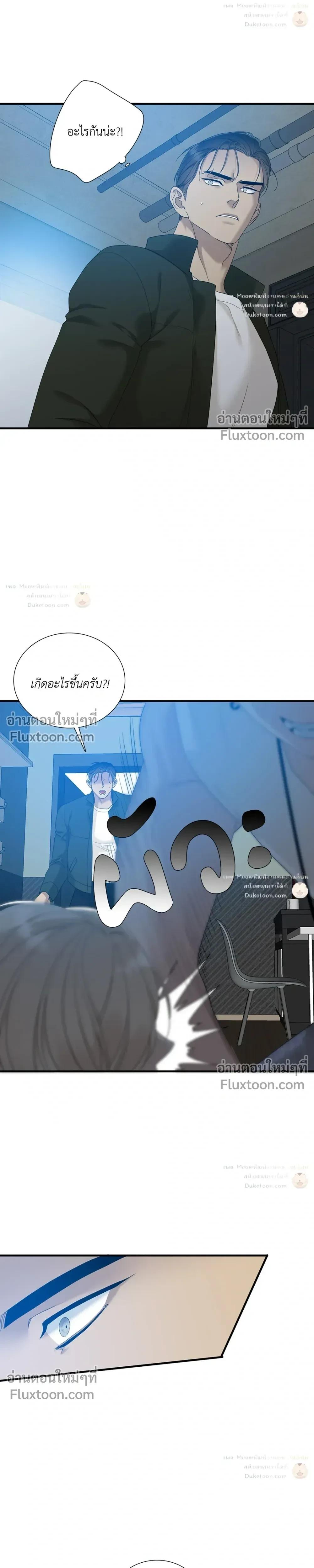 Dear. 00 หน้า 19