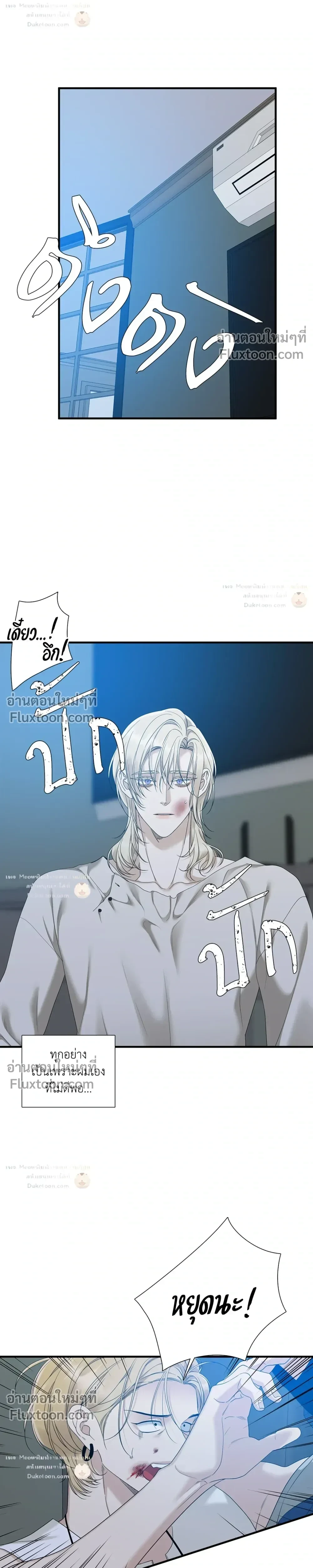 Dear. 00 หน้า 22
