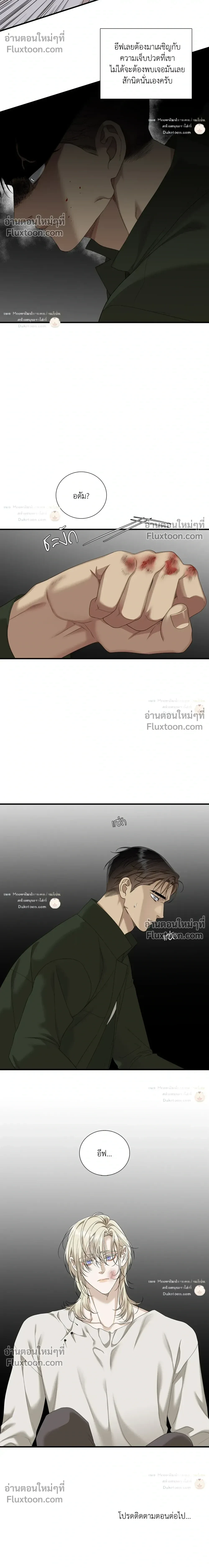 Dear. 00 หน้า 23