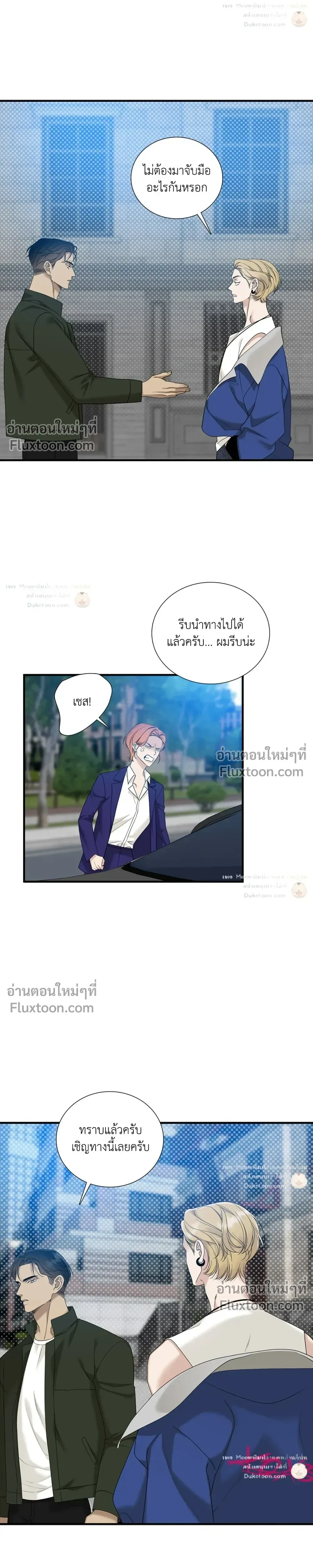 Dear. 00 หน้า 4