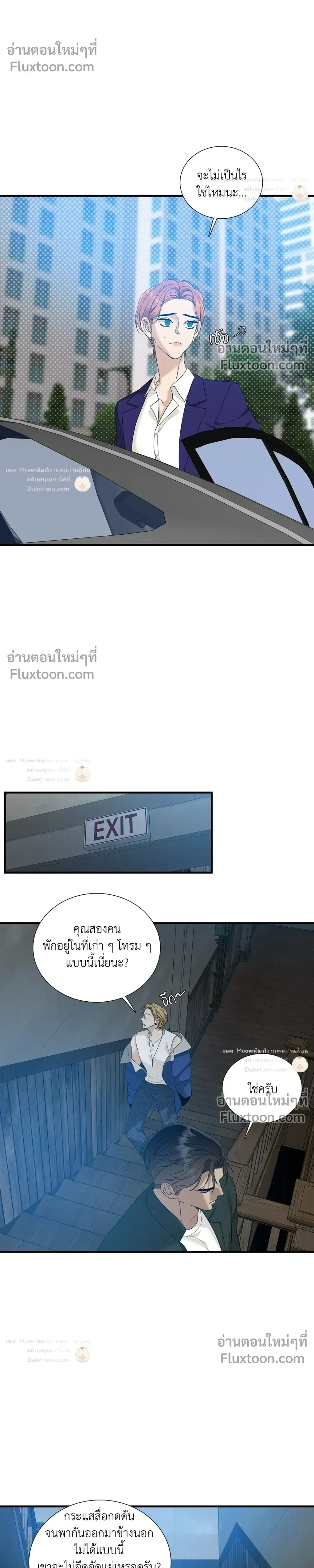 Dear. 00 หน้า 5