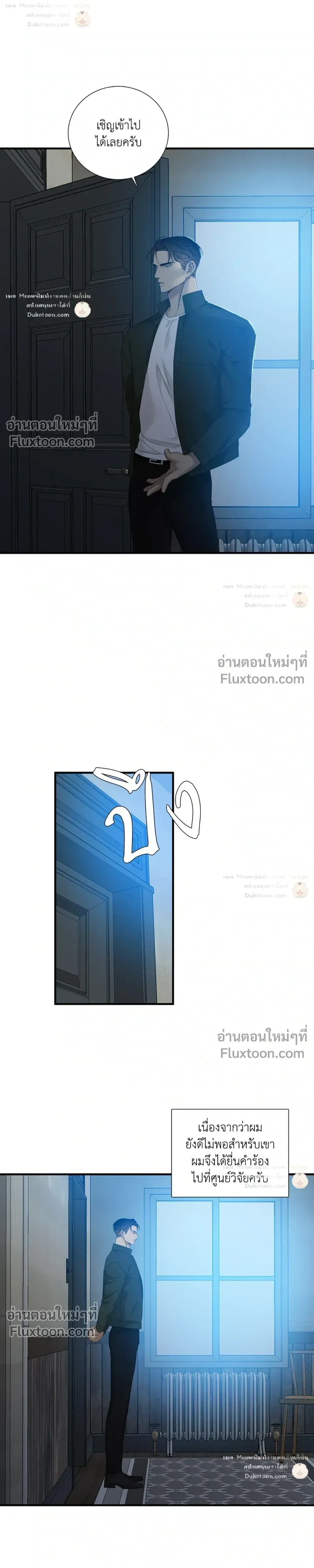 Dear. 00 หน้า 10