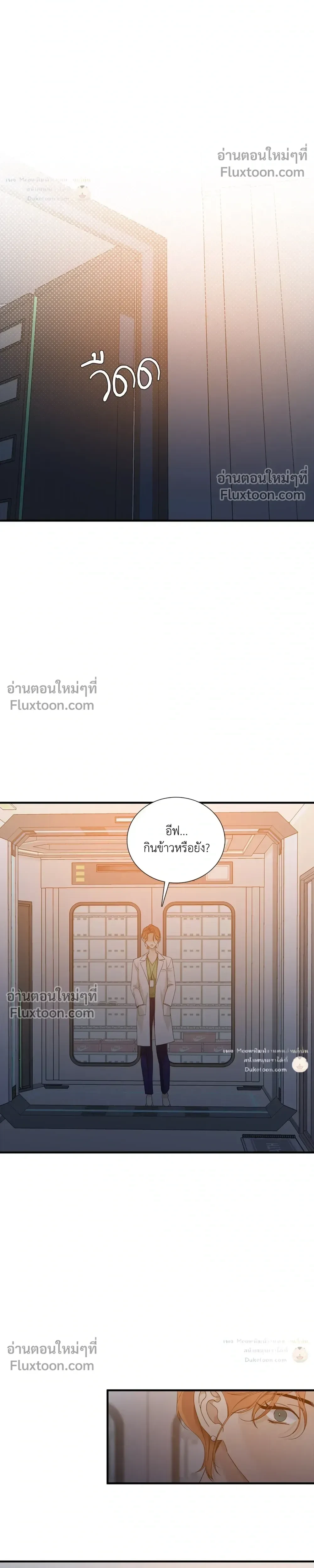Dear. 00 หน้า 11