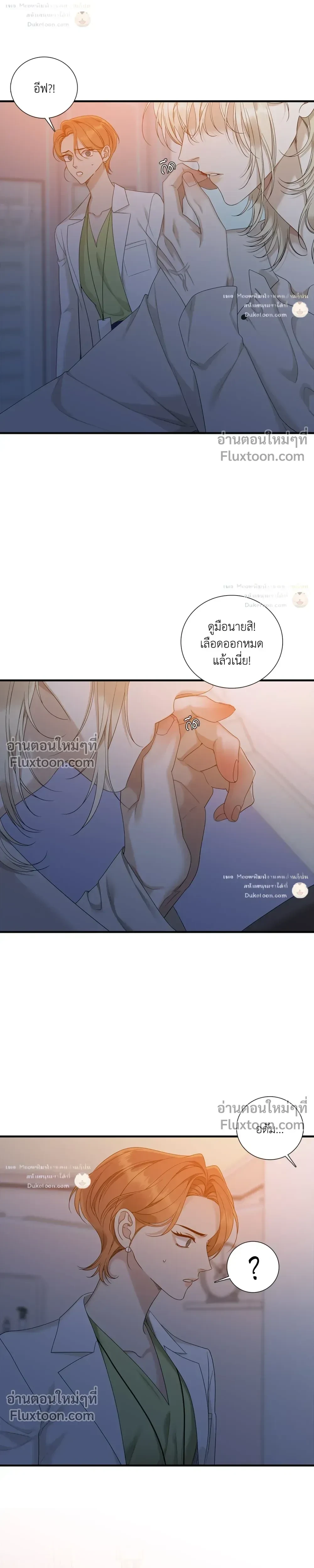 Dear. 00 หน้า 13