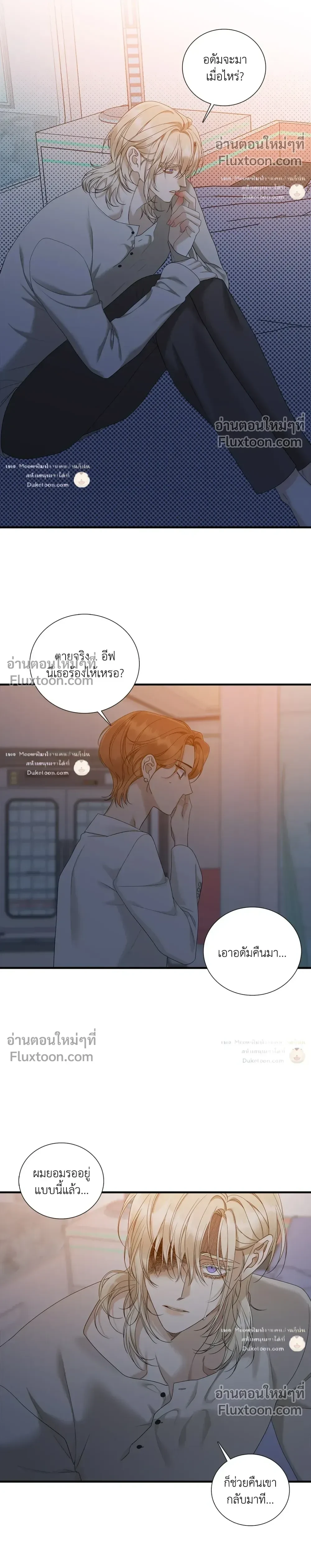 Dear. 00 หน้า 14