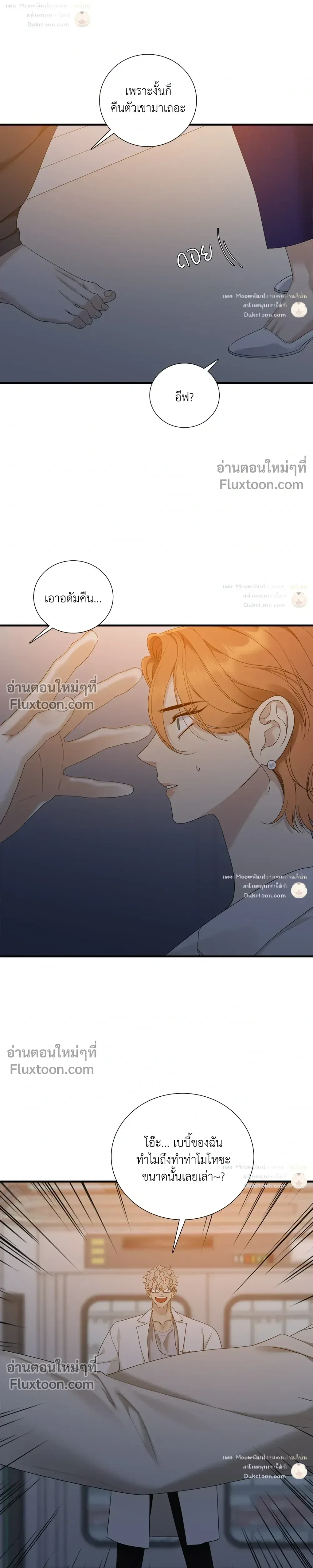 Dear. 00 หน้า 16