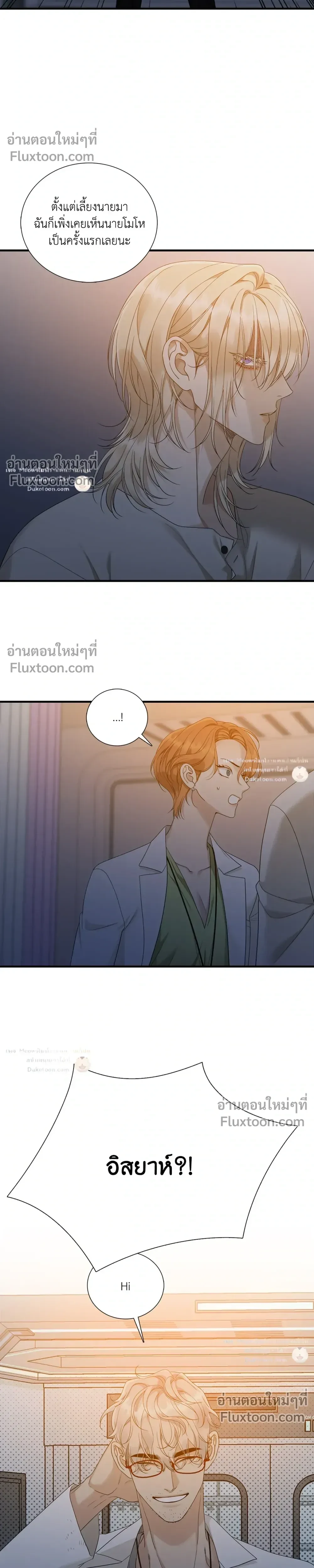Dear. 00 หน้า 17