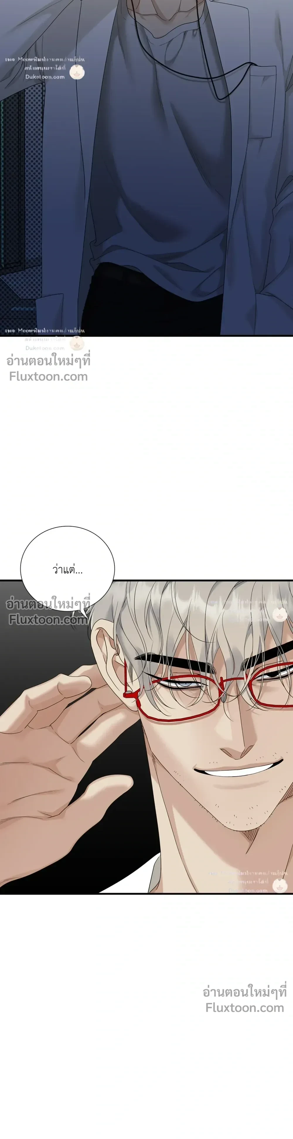 Dear. 00 หน้า 18