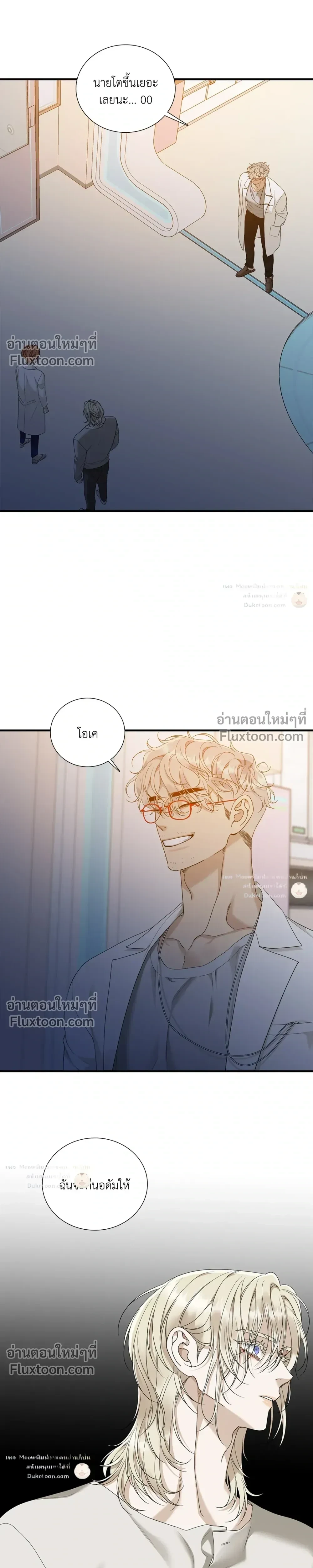 Dear. 00 หน้า 19