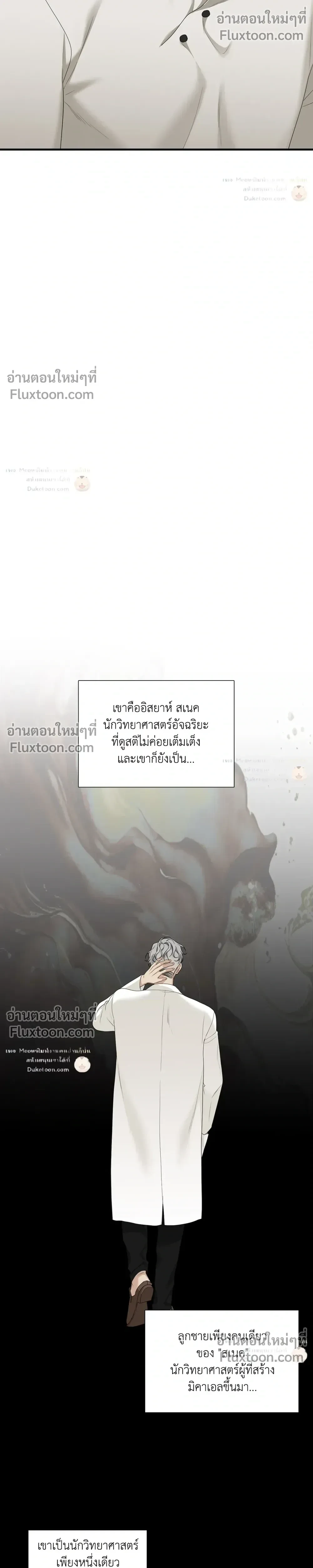 Dear. 00 หน้า 20