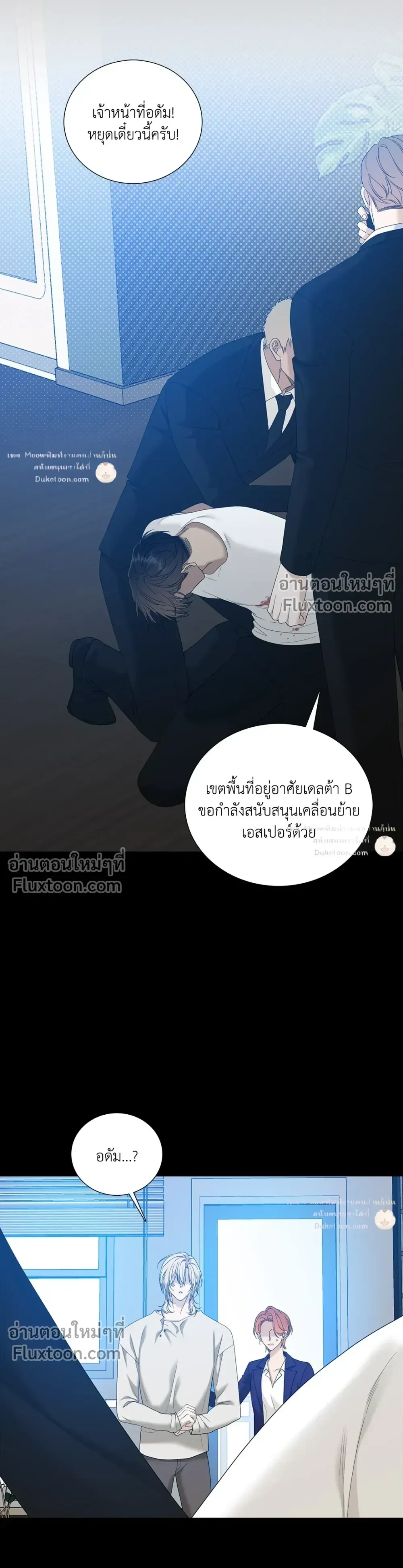 Dear. 00 หน้า 3