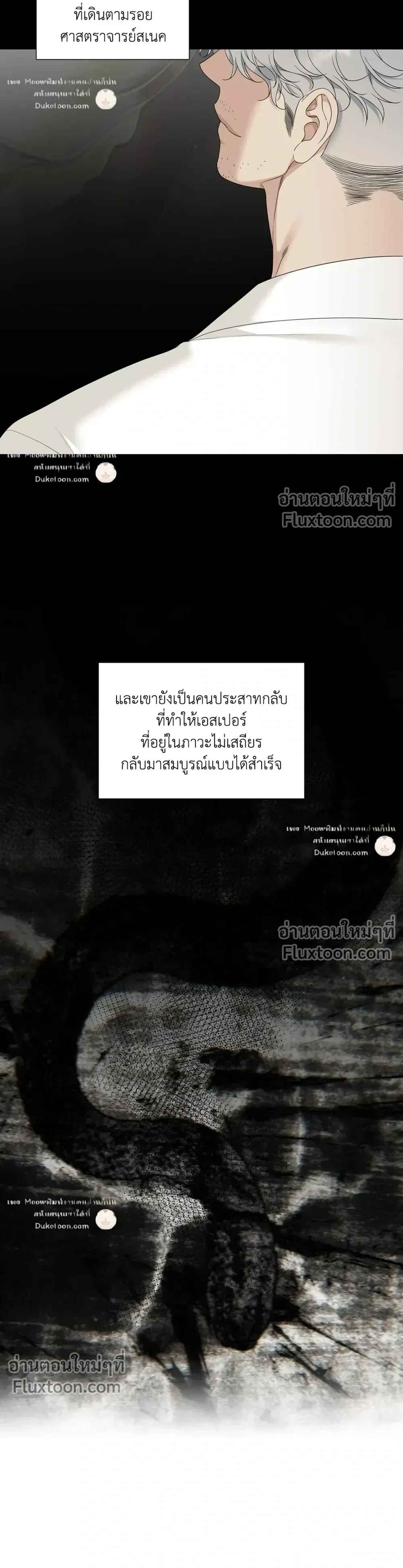 Dear. 00 หน้า 21