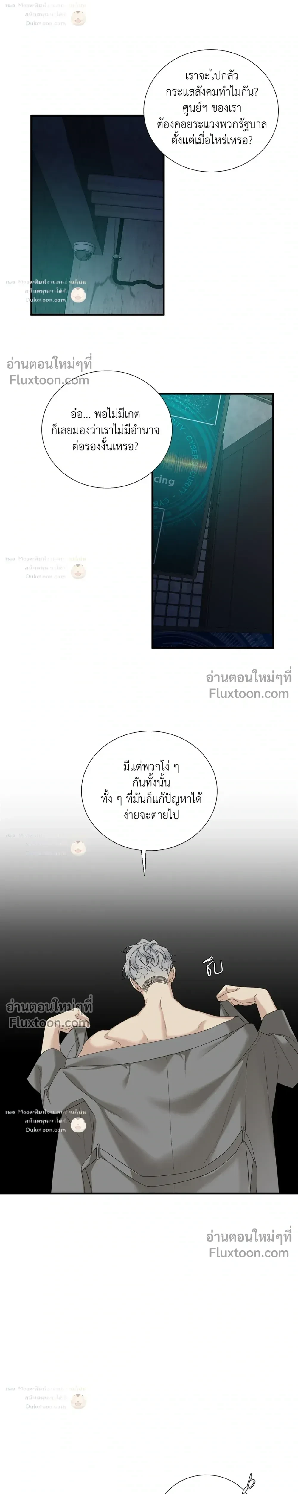Dear. 00 หน้า 22