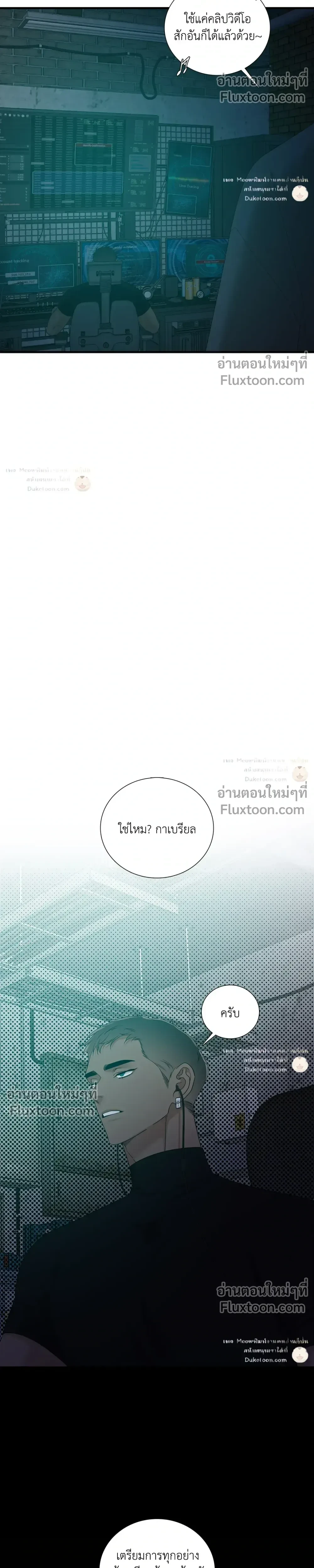 Dear. 00 หน้า 23