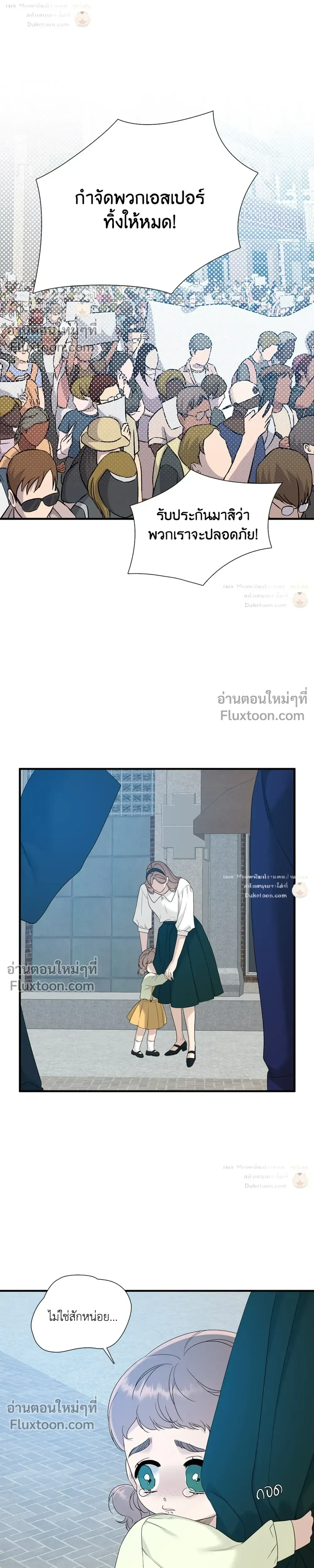 Dear. 00 หน้า 25
