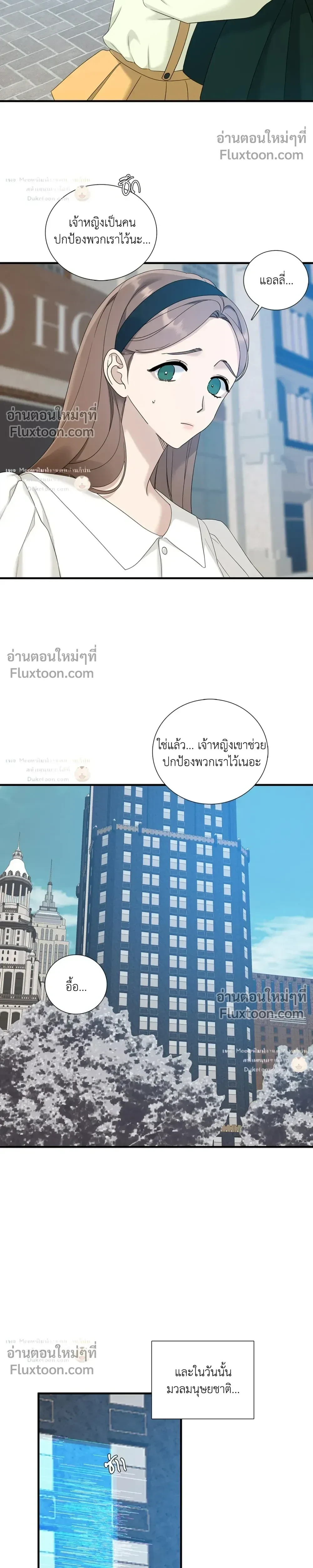 Dear. 00 หน้า 26