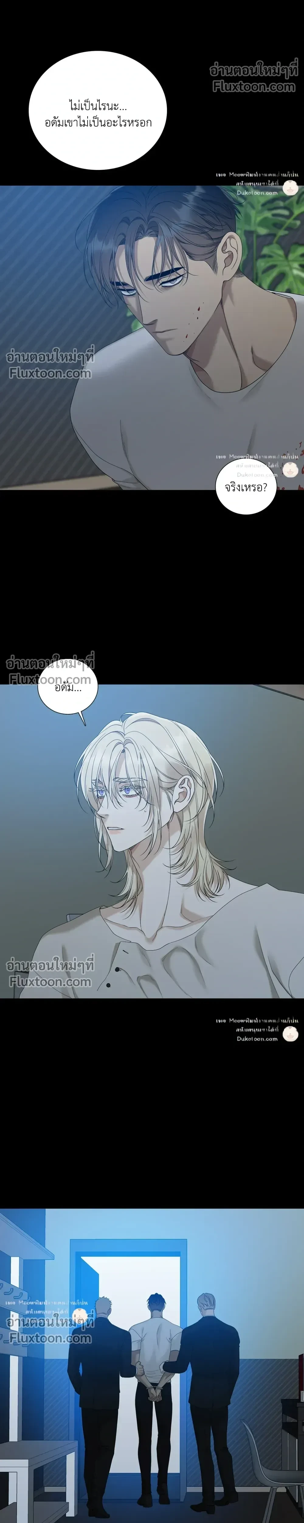 Dear. 00 หน้า 5