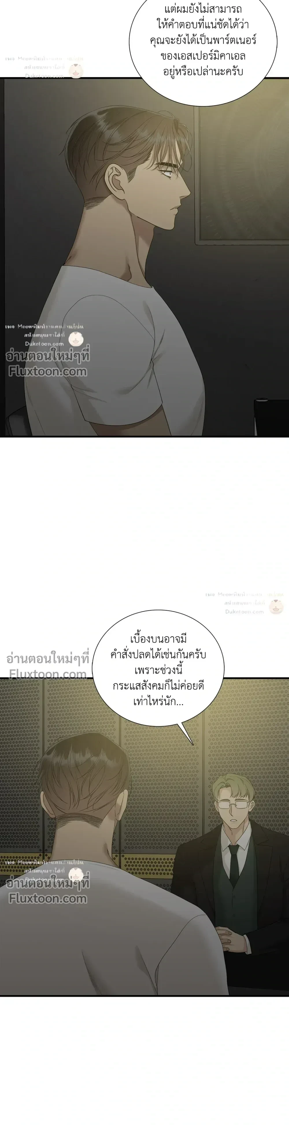 Dear. 00 หน้า 9