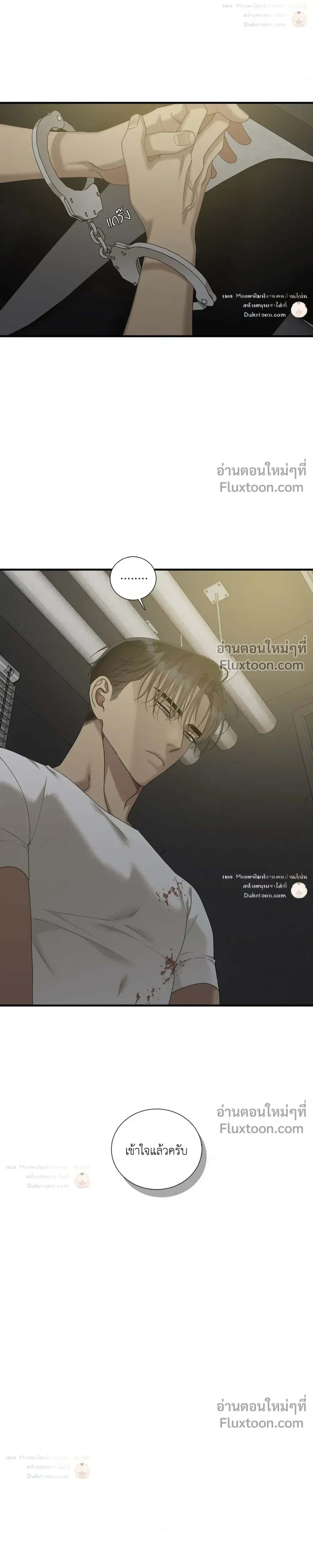 Dear. 00 หน้า 10