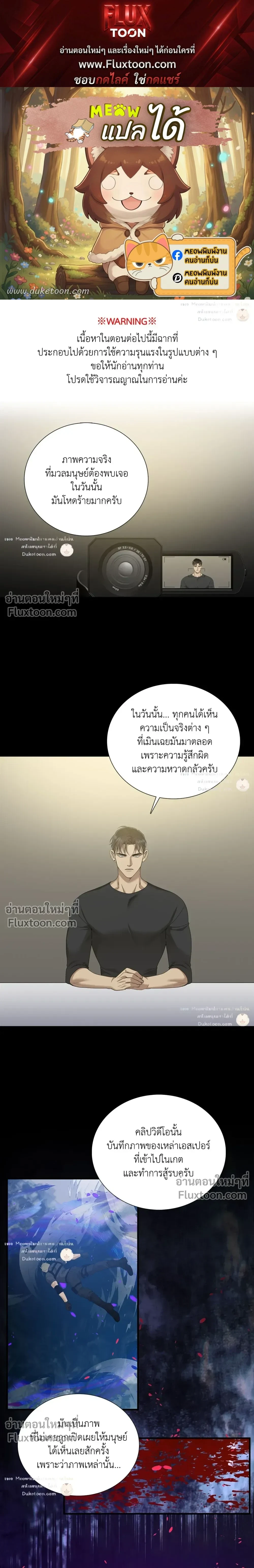 Dear. 00 หน้า 1