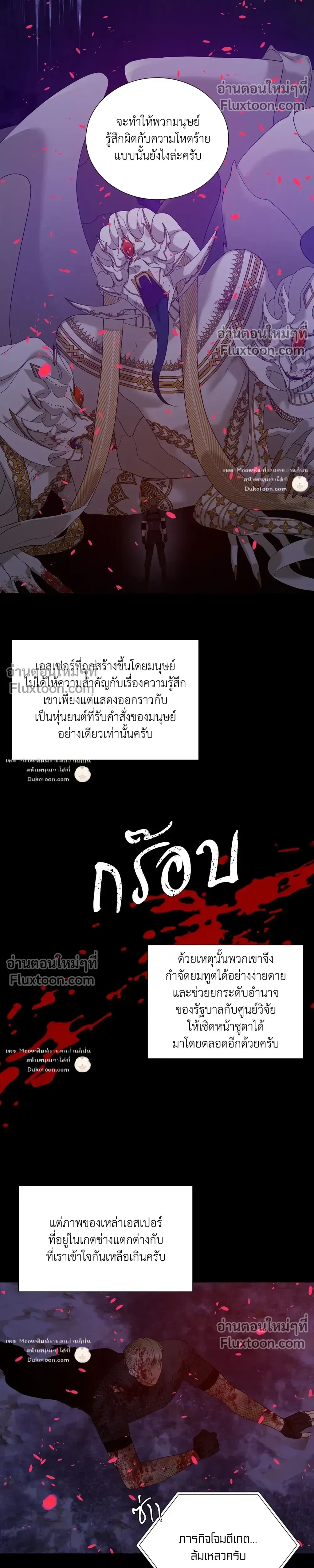 Dear. 00 หน้า 2