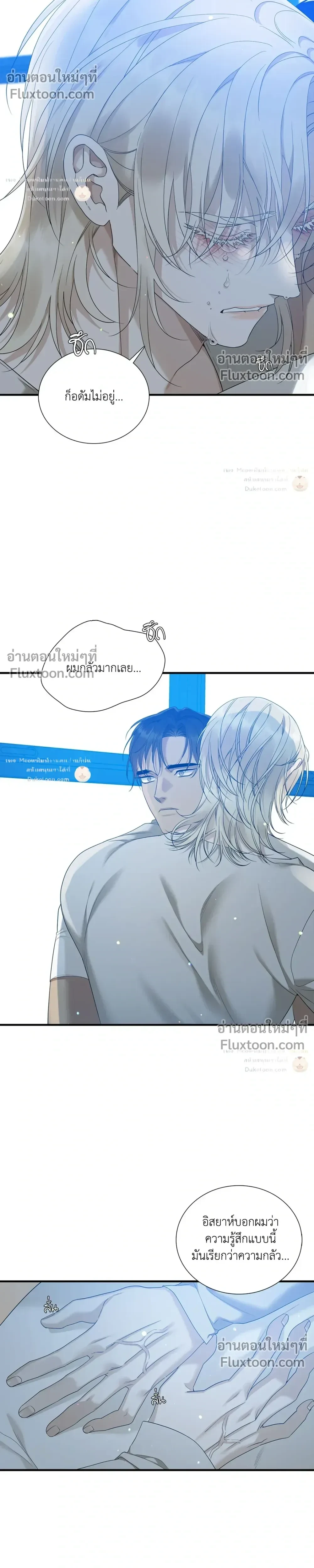 Dear. 00 หน้า 11