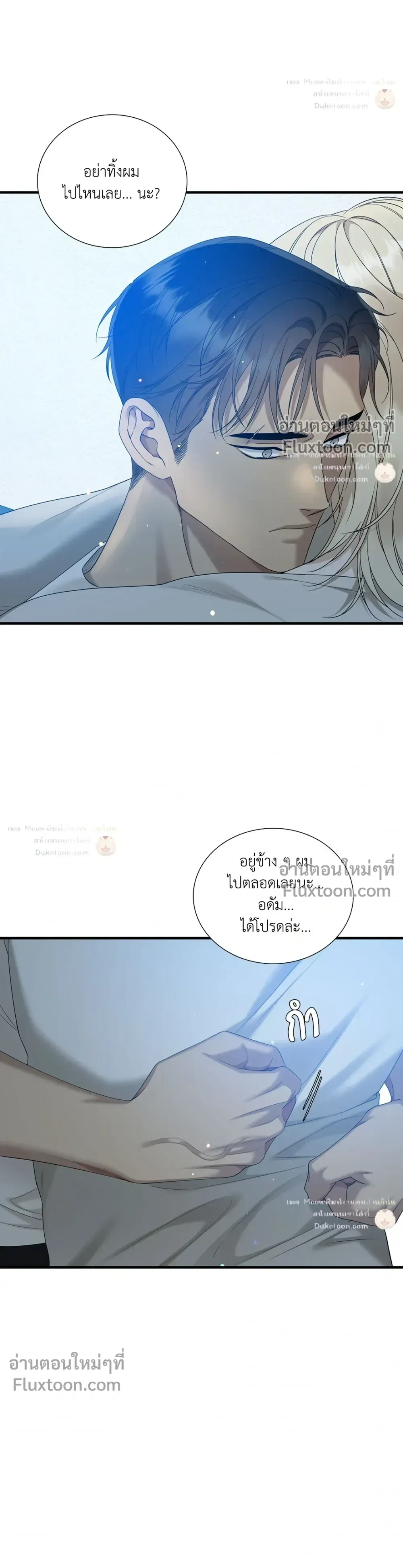 Dear. 00 หน้า 12
