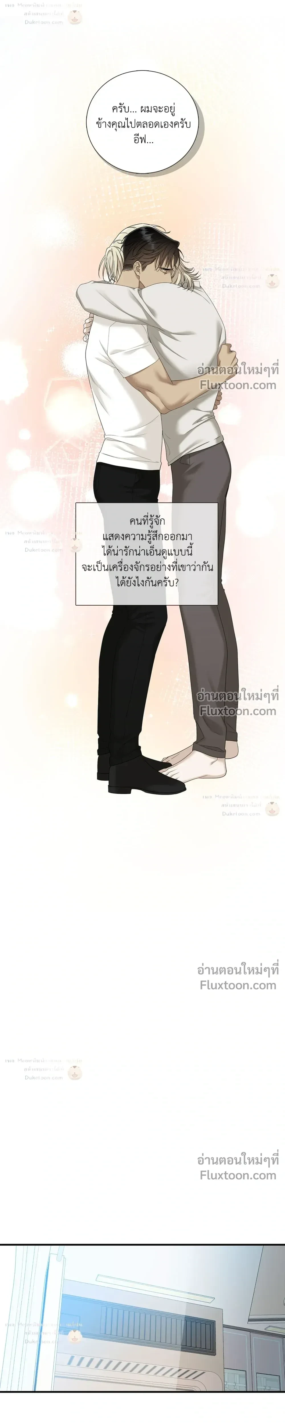 Dear. 00 หน้า 13