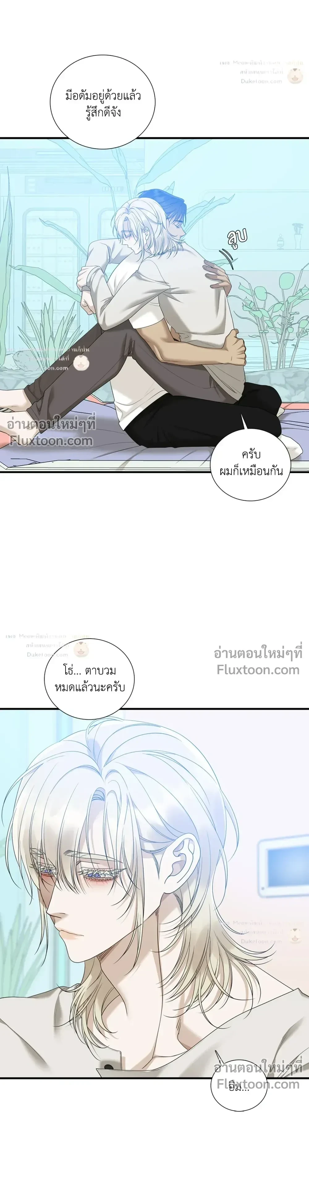 Dear. 00 หน้า 15