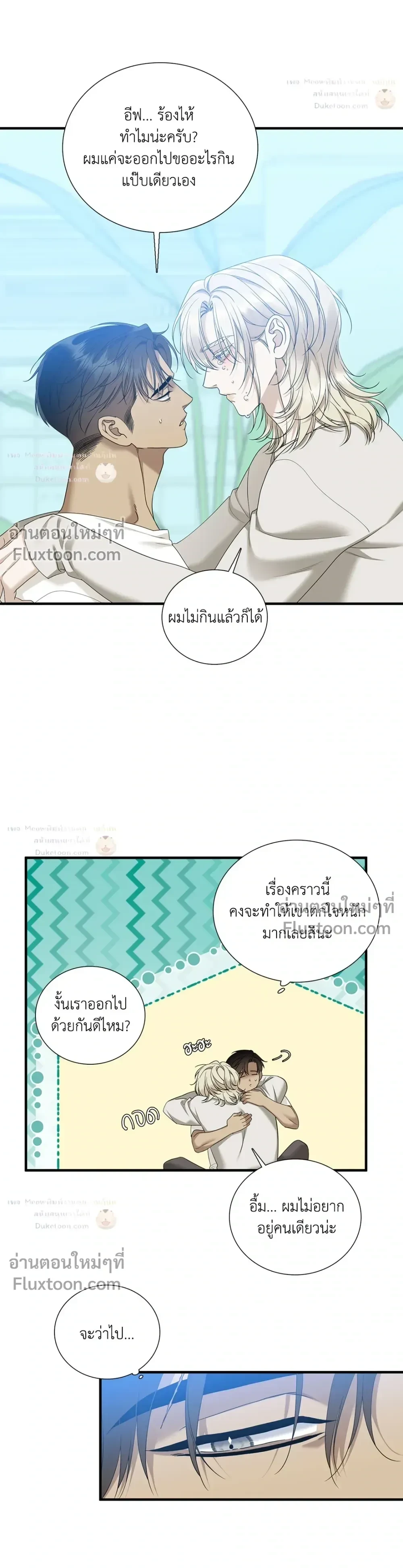 Dear. 00 หน้า 18
