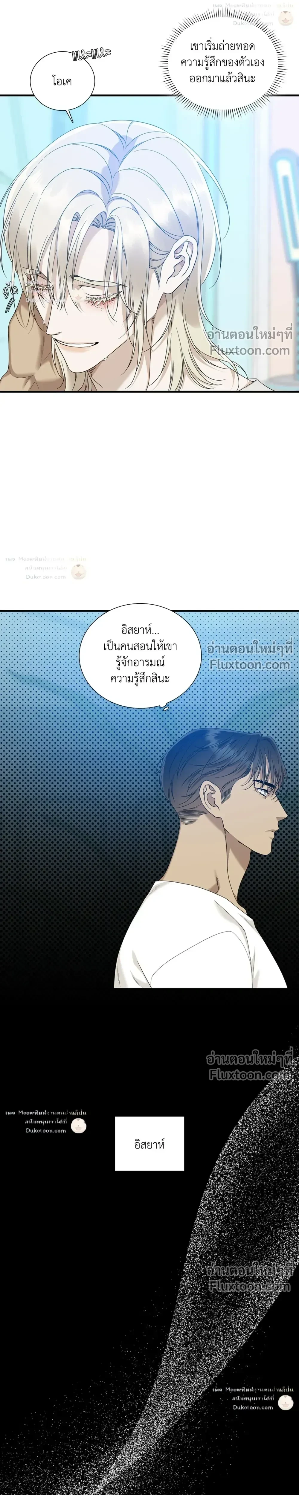 Dear. 00 หน้า 19