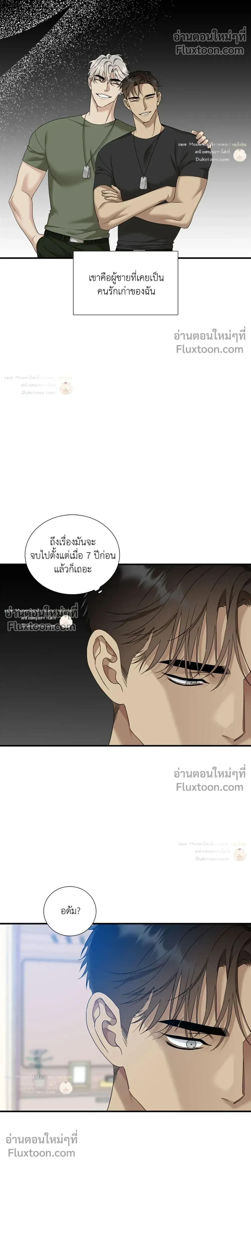 Dear. 00 หน้า 20