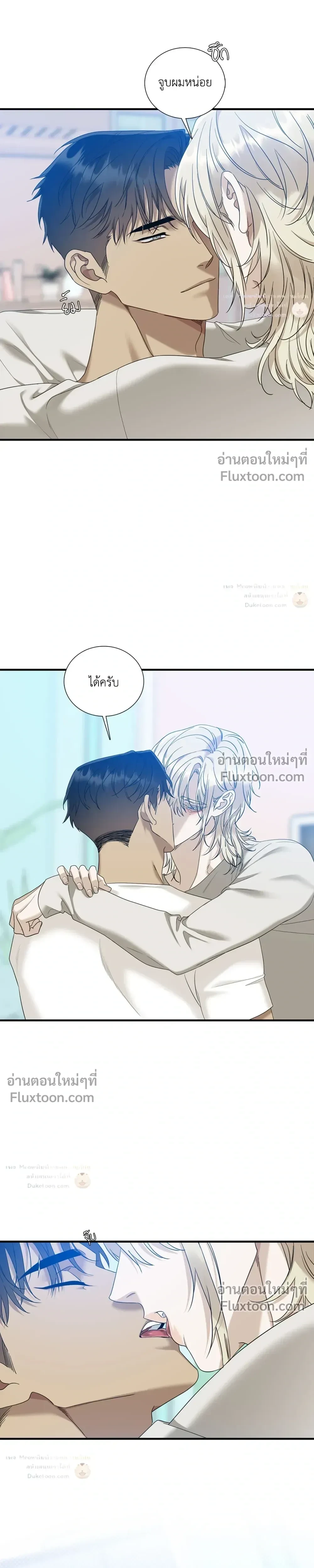 Dear. 00 หน้า 22
