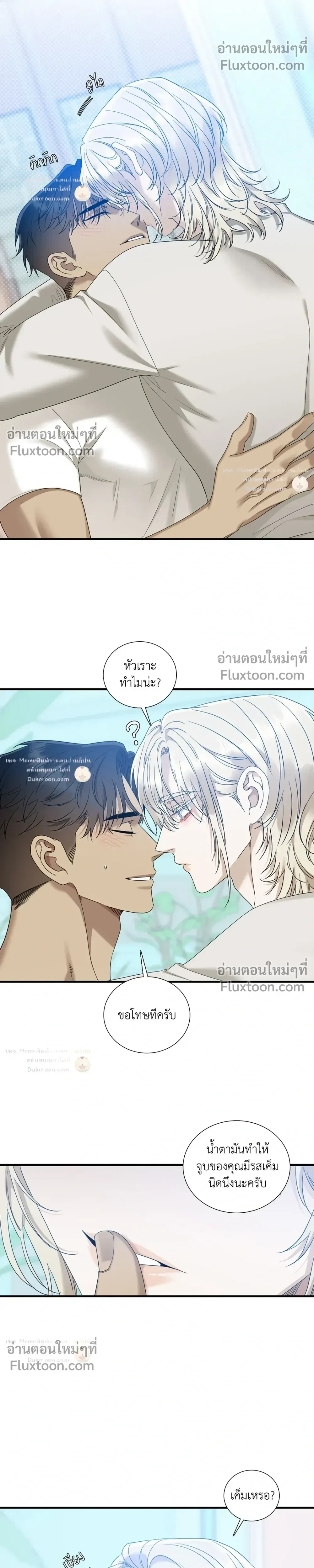 Dear. 00 หน้า 23