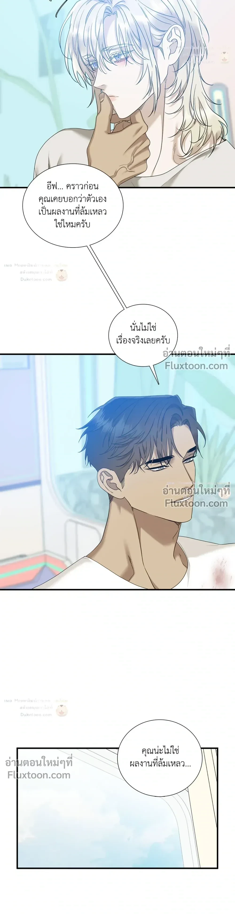 Dear. 00 หน้า 24