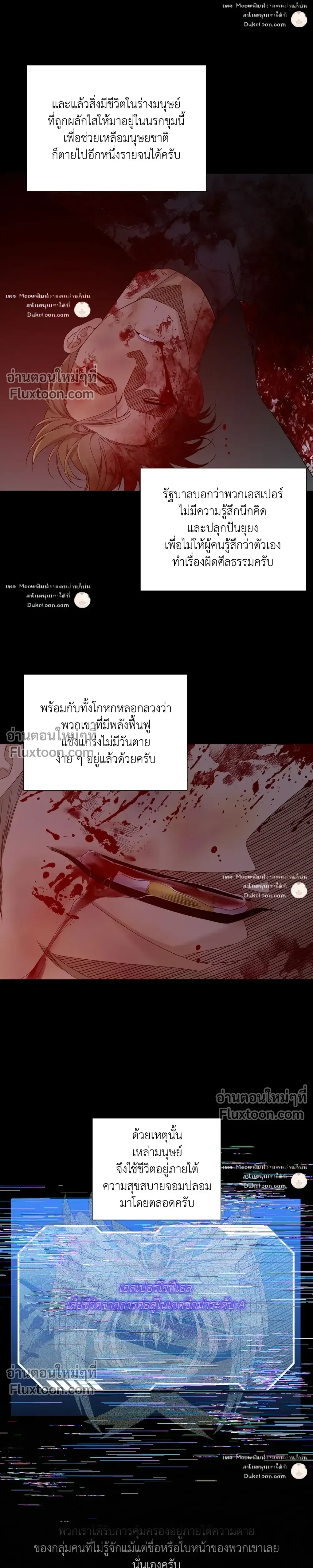 Dear. 00 หน้า 4