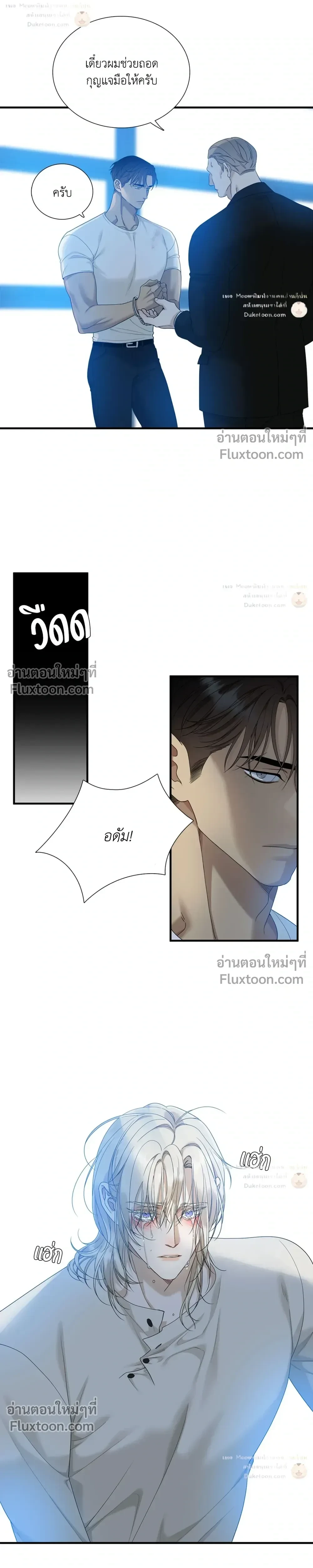 Dear. 00 หน้า 7