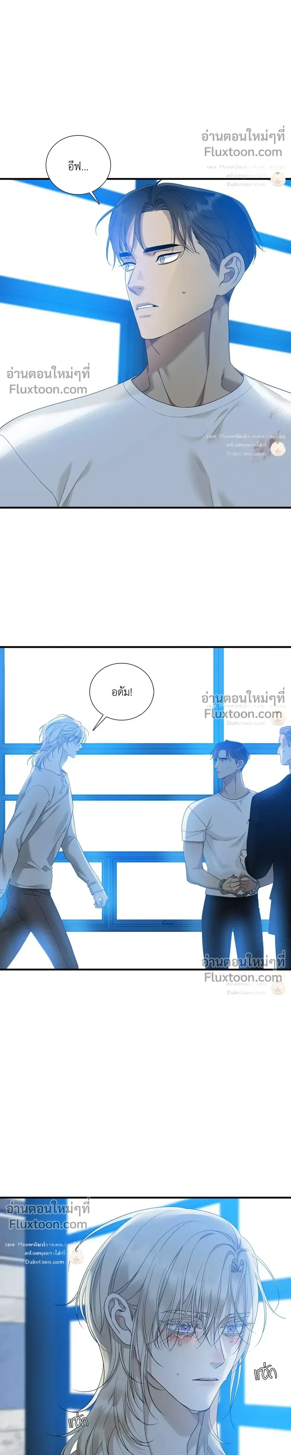 Dear. 00 หน้า 8