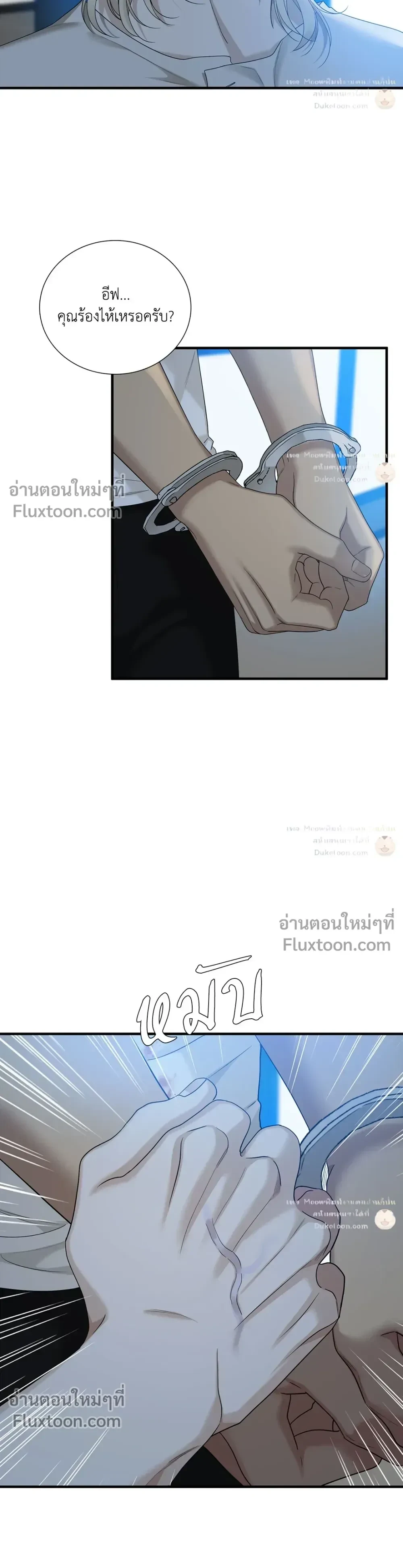 Dear. 00 หน้า 9