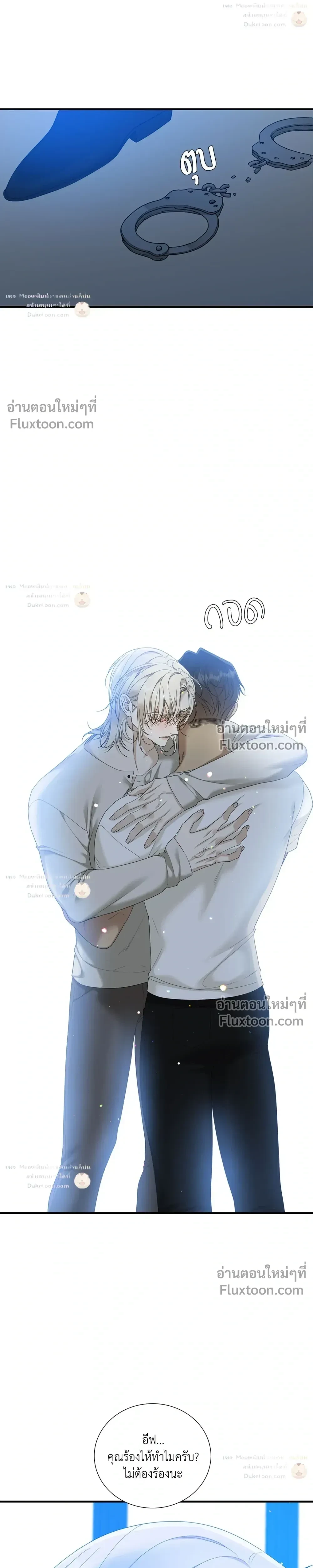 Dear. 00 หน้า 10